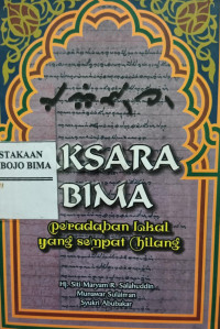 Image of Aksara Bima