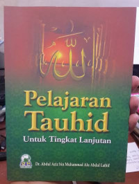 Image of Pelajaran Tauhid Untuk Tingkat Lanjutan